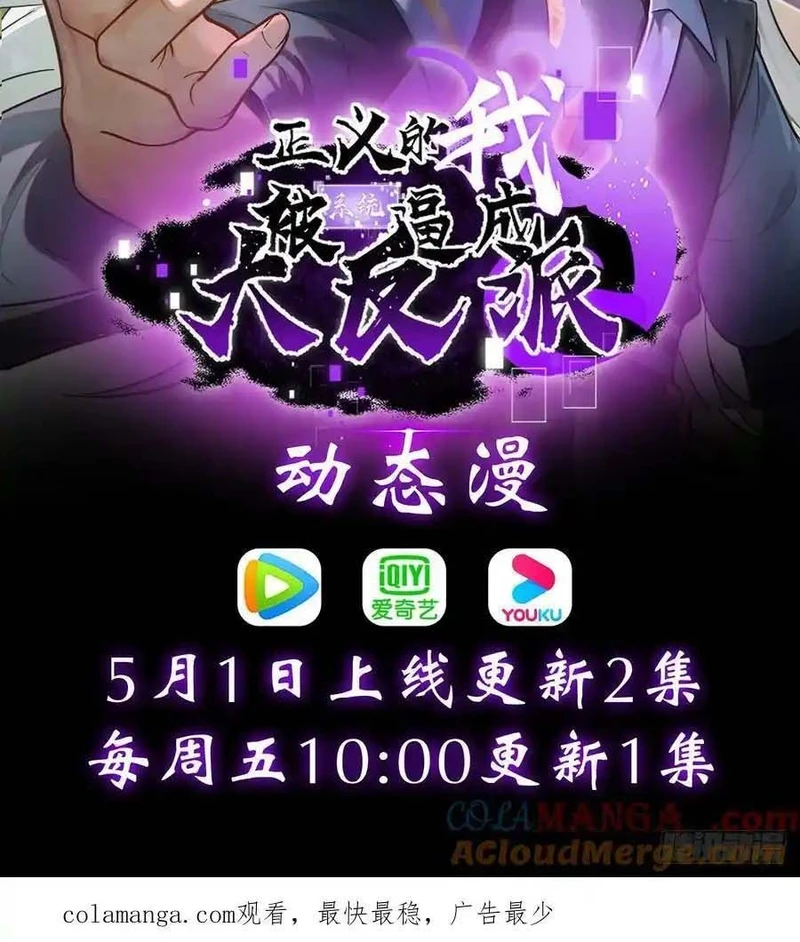 Chapter Image 22